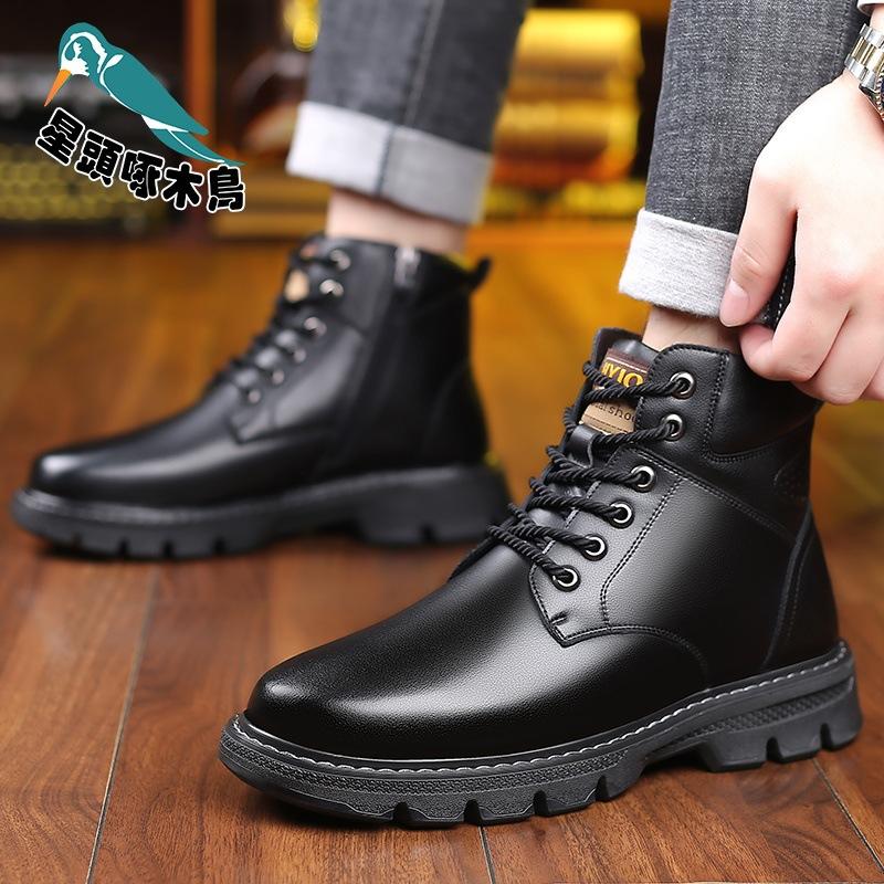 Snow Boots Men's Fur Integrated Winter Velvet Wool Leather Shoes Thickened Cotton Shoes British Leather Shoes