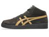 1203B204-200 Asics Japan Pro MT "Black Coffee/Wood Thrush" (Men's)