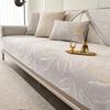 Leather Sofa Cushion Is Universal In All Seasons, Light Luxury And High-End  New Non-Slip Seat Cushion Cover Cover Cloth Towel