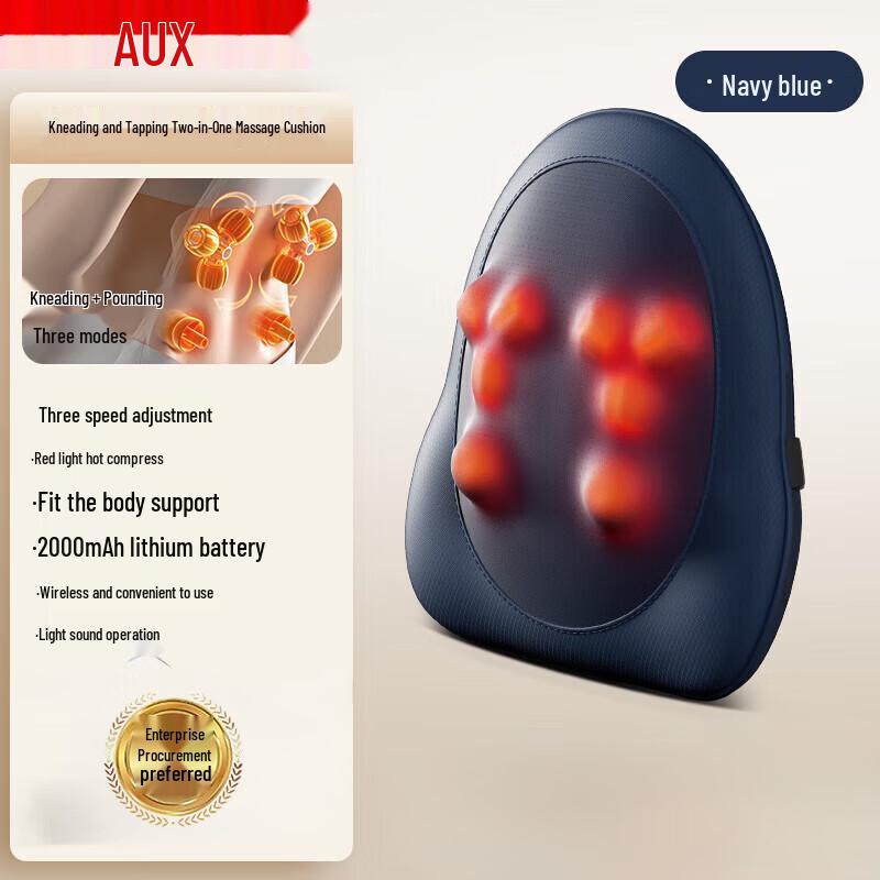 

Aux Portable Lumbar & Back Massager Cushion Standard