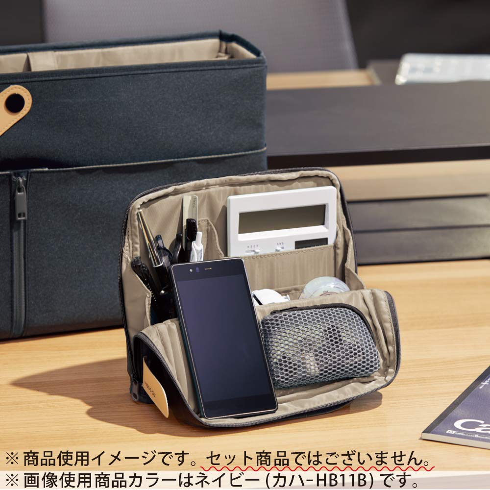 KOKUYO Tool Pen Bag-in-Bag Stand, Hakobiz, Navy, Kaha-HB11B
