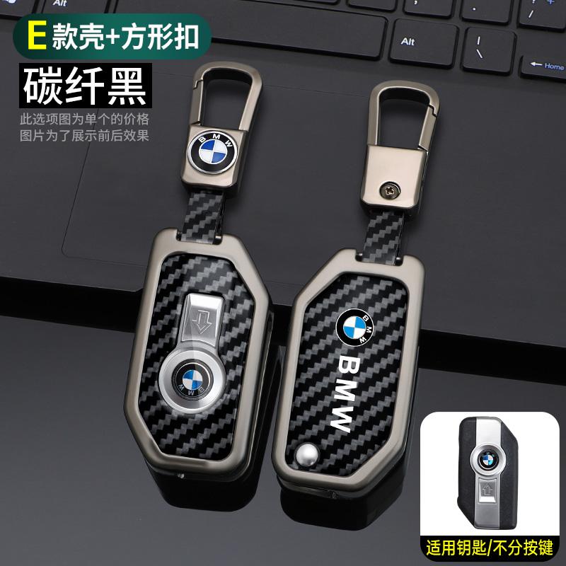 

Hot 2025 Carbon Fibre Car Smart Remote Key Fob Case Cover Holder Shell For BMW R1200GS R1250GS R1200RT K1600 GTGTL F850GS F750GS