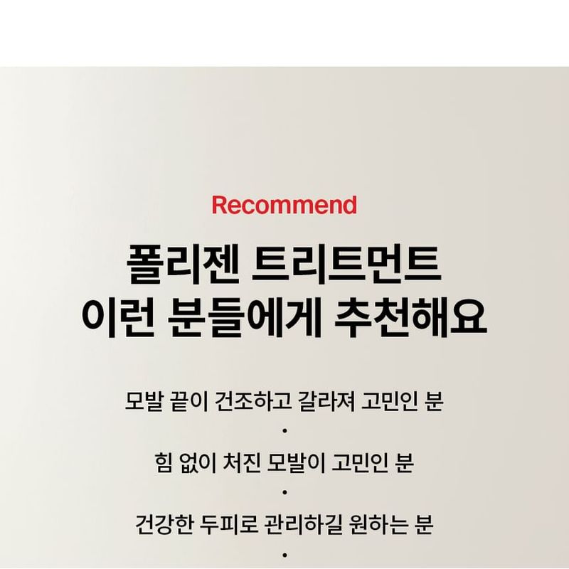 Dr.FORHAIR - Folligen Treatment