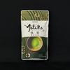 Japan Matcha Grüntee Pulver 100g (3,5 Unzen) - 100% Rein Premium in Zeremonieller Qualität