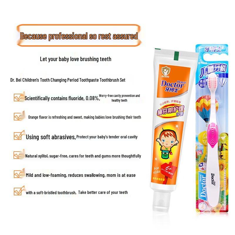 Dr. Ya Kids Fluoride Toothpaste & Brush Set