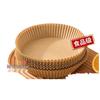 High-Temp Resistant Silicone Oil-Absorbing Air Fryer Paper Tray for Oven & BBQ