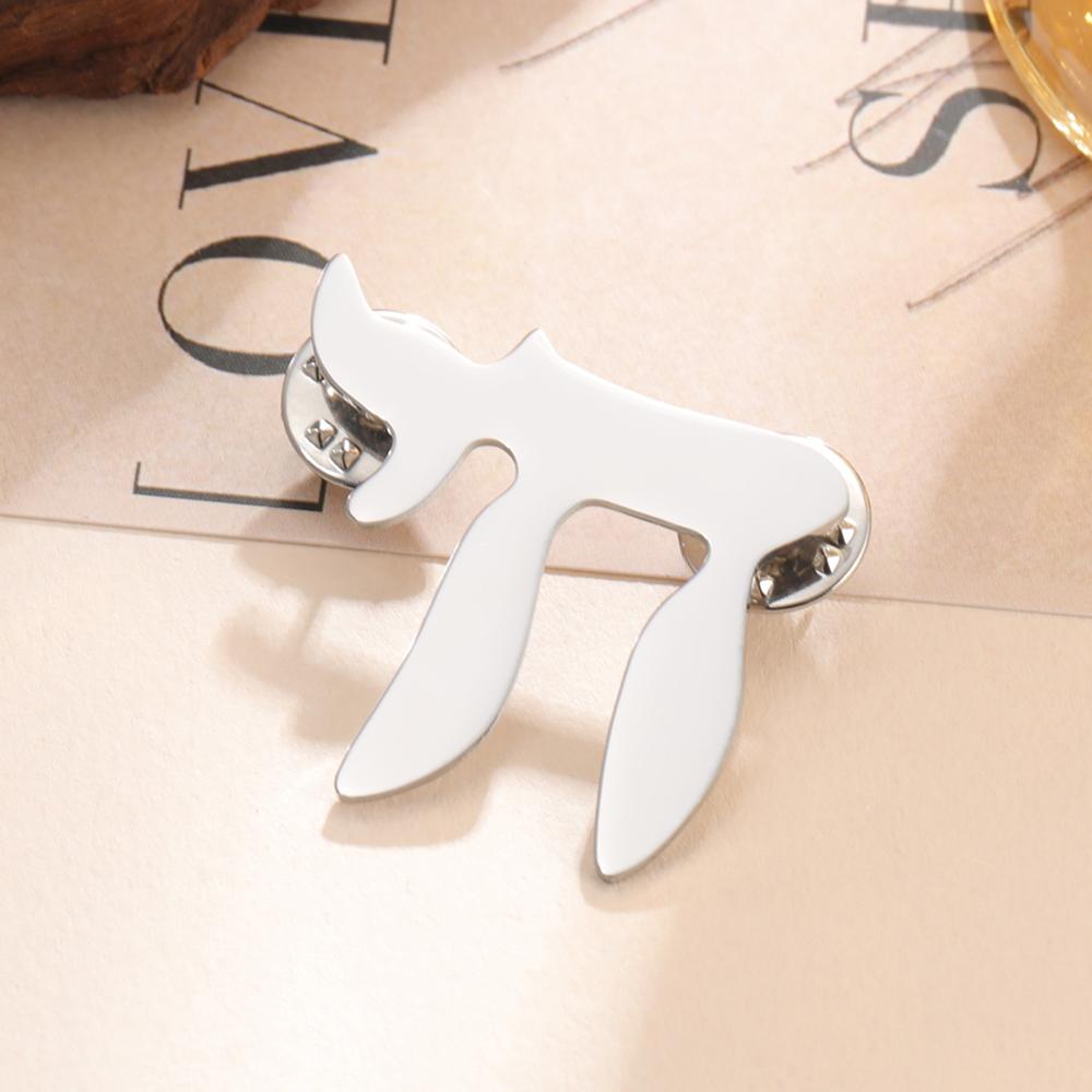 Broche Símbolo Je Chai Dawapara Bendición Larga Vida Letra Hebrea Pines de Solapa Joyería de Acero Inoxidable Regalos de Hanukkah
