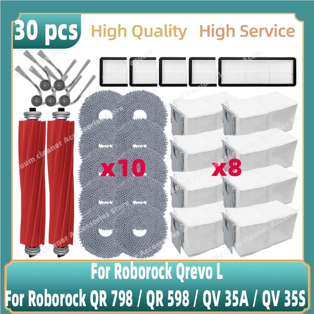 Kompatibel für ( Roborock QR 798 / QR 598 / QV 35A / QV 35S / Qrevo L ) Teile Hauptbürste Seitenbürste Hepa-Filter Mopptuch Staubbeutel
