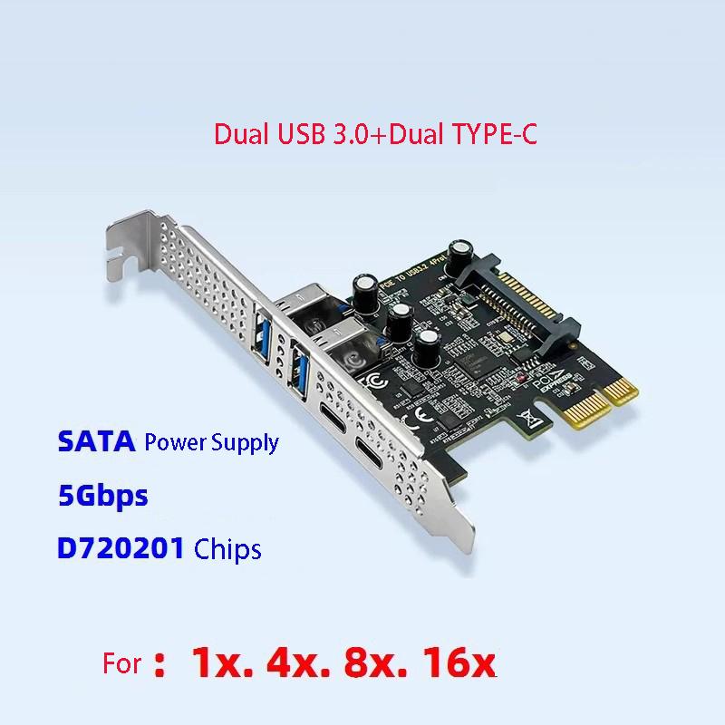 PCIE to USB 3.2 Gen1 5Gbps Expansion Card PCI Express 1x 4X 8X 16X Board 2 USB 2 Type C Extend Adapter for Computer Converter
