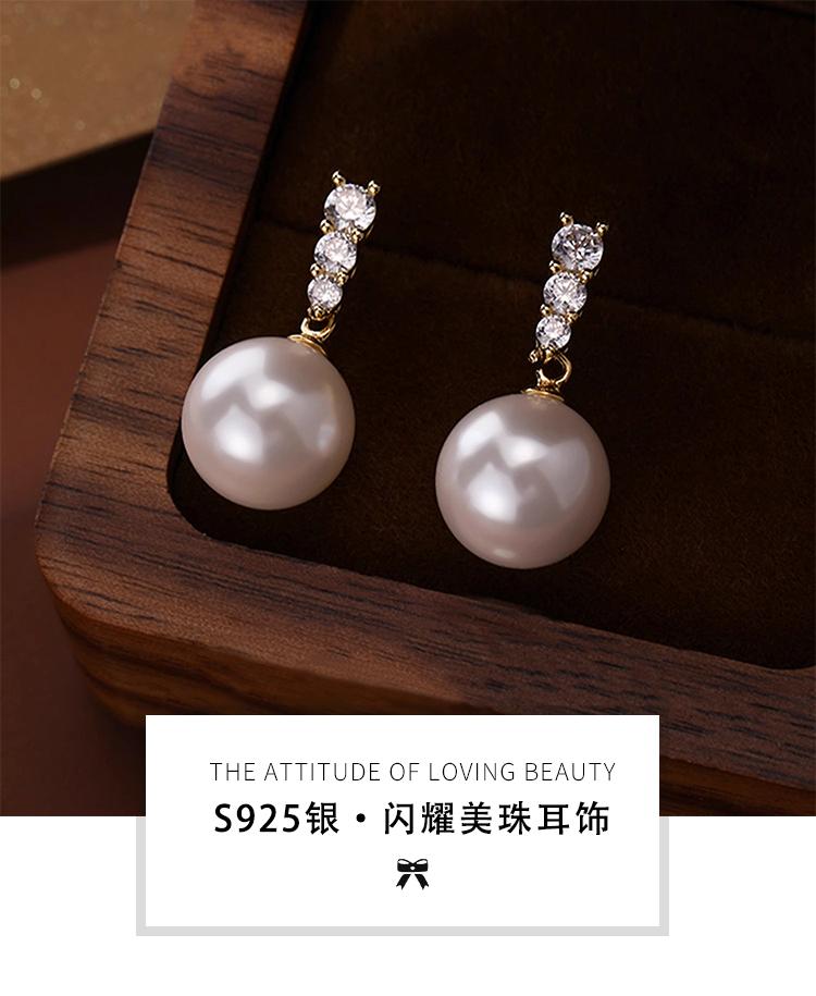 French Pearl Earrings with Light Luxury and High-End Feel, Age Reducing Earrings S925 Silver Needle