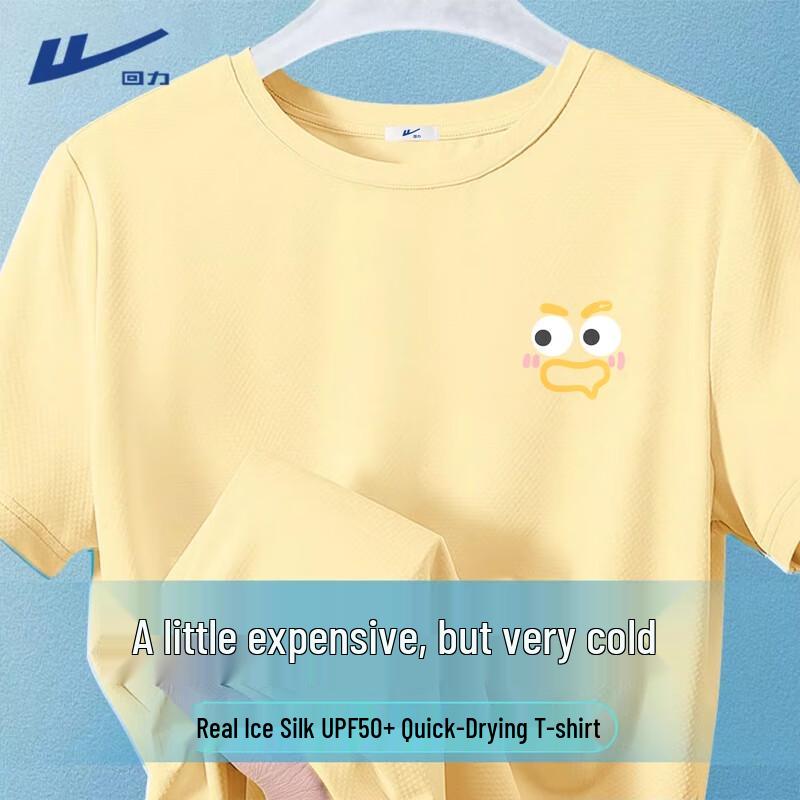 Huili Women s Ice Silk Cooling Sun Protection Quick Dry T-shirt XL