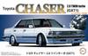 Fujimi Model Inch Up Series Toyota Chaser Twin Turbo GX71 1/24 No.177 2.0 ID-177