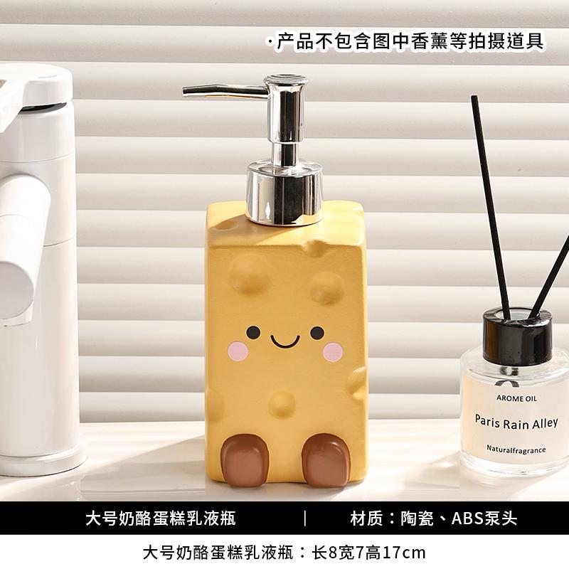 Cheesecake Ceramic Hand Sanitizer Bottle Creative Cute Bathroom Soap Dispenser Home Ceramic Shampoo Body Wash Storage Bottle New