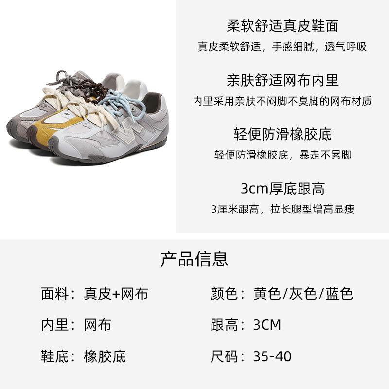 Retro women's spring and summer casual sports racing shoes flat-bottomed versatile leather comfortable
