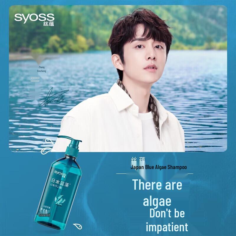Syoss Clear & Refreshing Blue Algae Shampoo, 680ml