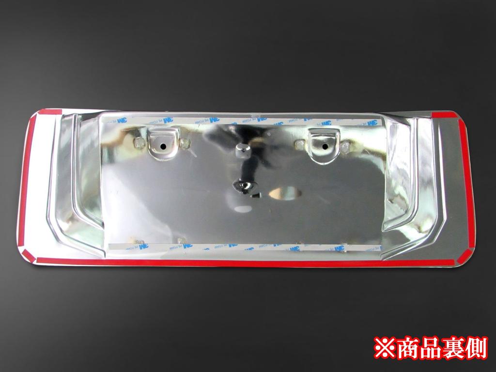 BRIGHTZ Chrome Rear License Plate for Pixis Mega LA Pixis Mega 23383 LA700A/LA710A [LICENSE-007] LA700, LA710, A700, A710, 700, 710,