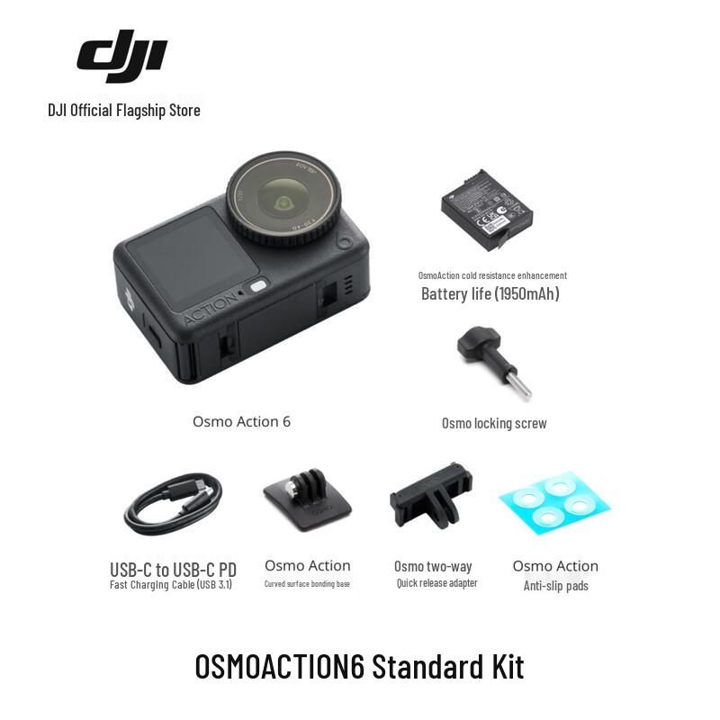 DJI Osmo Action 6 8K Sports Camera (CN version)