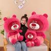 Lotso Plush Toy Soft Stuffed Animal Doll Cartoon Home Decoration Kids Gifts
