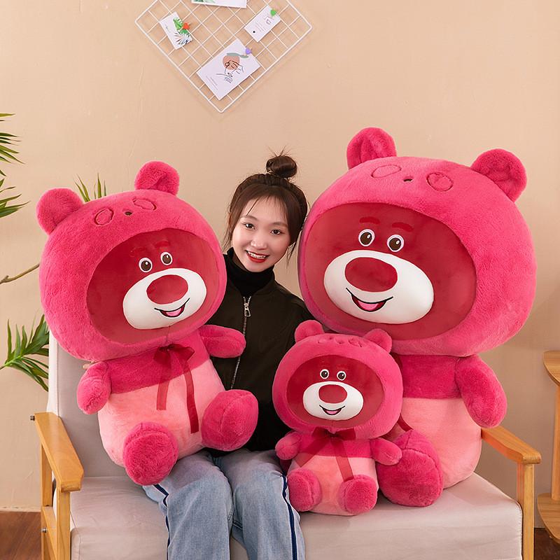 Lotso Plush Toy Soft Stuffed Animal Doll Cartoon Home Decoration Kids Gifts