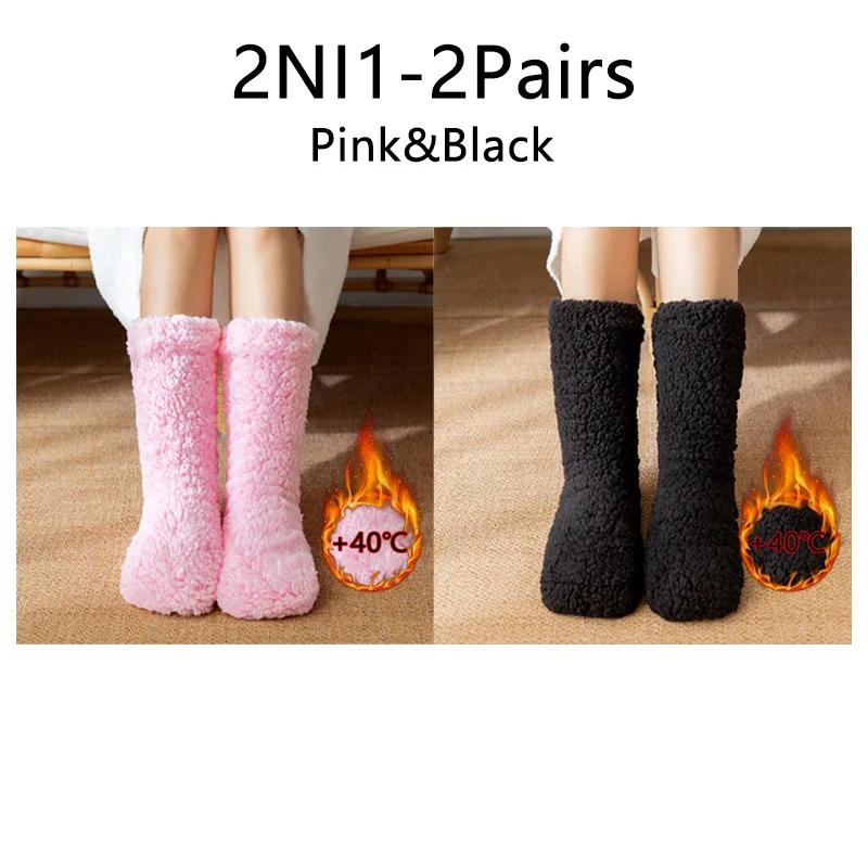 Soft And Skin Friendly Floor Socks Sleeping Socks For Men And Women Winter Snow Socks Home Qarming Leg Covers Carpet Socks