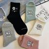 5pcs Women Mid Length Socks Cute Versatile Autumn Winter Boat Socks Sports Women's Socks Sweat Absorption Odor Prevention