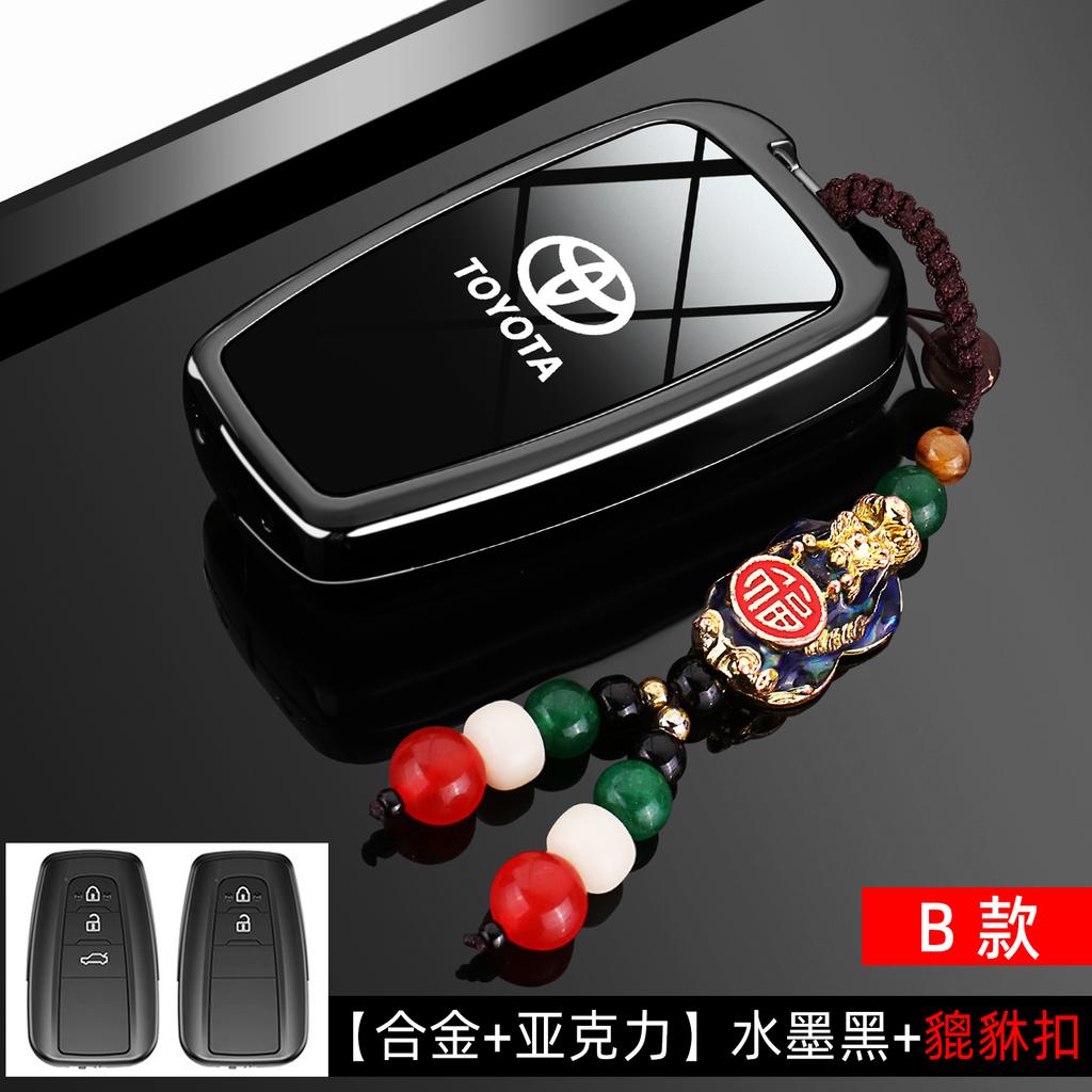 Suitable for 2024 Toyota Avalon Luxury Key Set 2.0 Dual Engine Luxury Edition Car Case Buckle Male 23