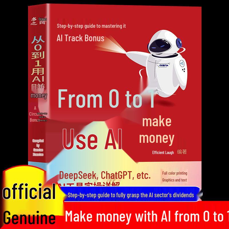 From 0 to 1: Mastering AI for Financial Success - A Genuine Step-by-Step Guide