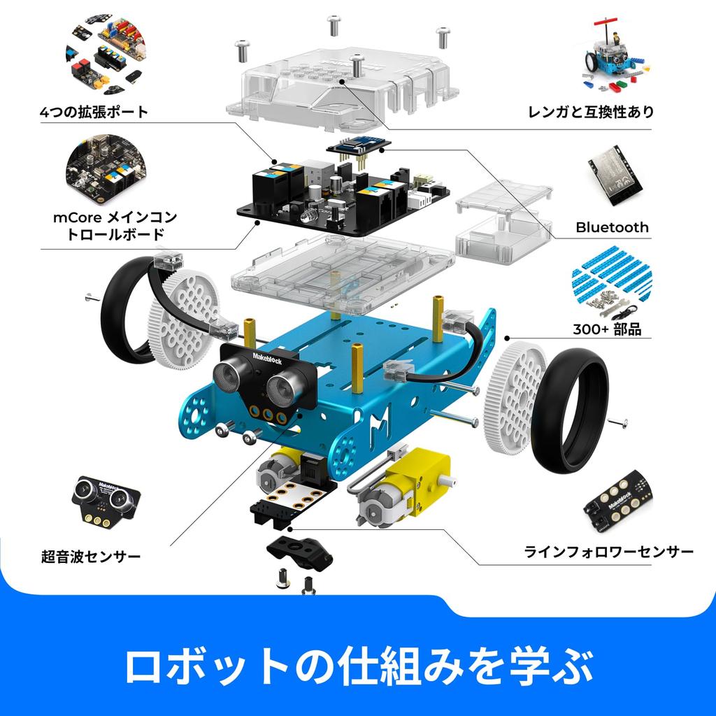 Makeblock mBot Programming Robot Toy STEM Educational Learning for Ages Gift for Kids Kit, Toy, Scratch, Arduino, Robotics, Electronics, Coding,