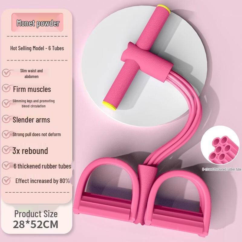 TLXT 6-Tube Pedal Resistance Band