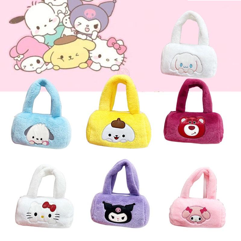 Cute Cartoon Plush Shoulder Bag For Girls Lightweight And Theft-proof Available In Multiple Colors