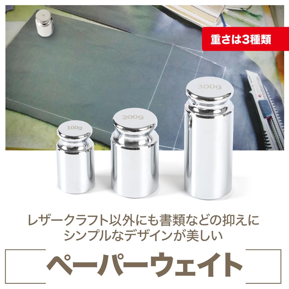 TKY with for and Crafts Paperweight, Round, Small, Knob, Anti-Slip, Sewing, Calligraphy, (300g)