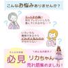 Licca-chan Doll Set House Clothes Takara Tomy Home Dress Clothing Sister Room Gift Miki-chan Maki-chan Present Birthday Christmas Review Benefits Play