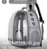 Transparent Portable Pet Backpack - Breathable Double Shoulder Travel Carrier for Cats