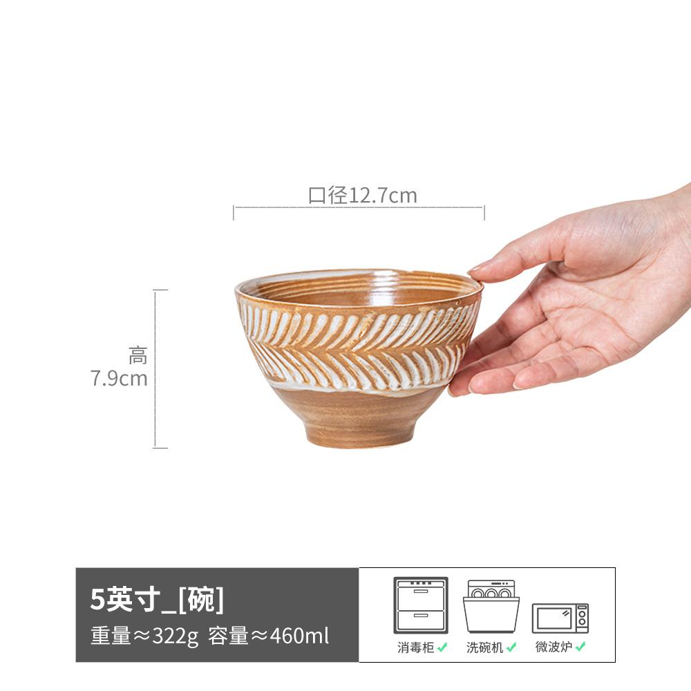 Rice Bowl Household Retro Relief Wheat Ear Small Bowl Coarse Pottery Tableware Ceramic Rice Bowl High-End Dessert Bowl Bowl Bowl