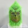 Grinch Mask Christmas Thief Green Latex Costume Halloween Cosplay Party Prop