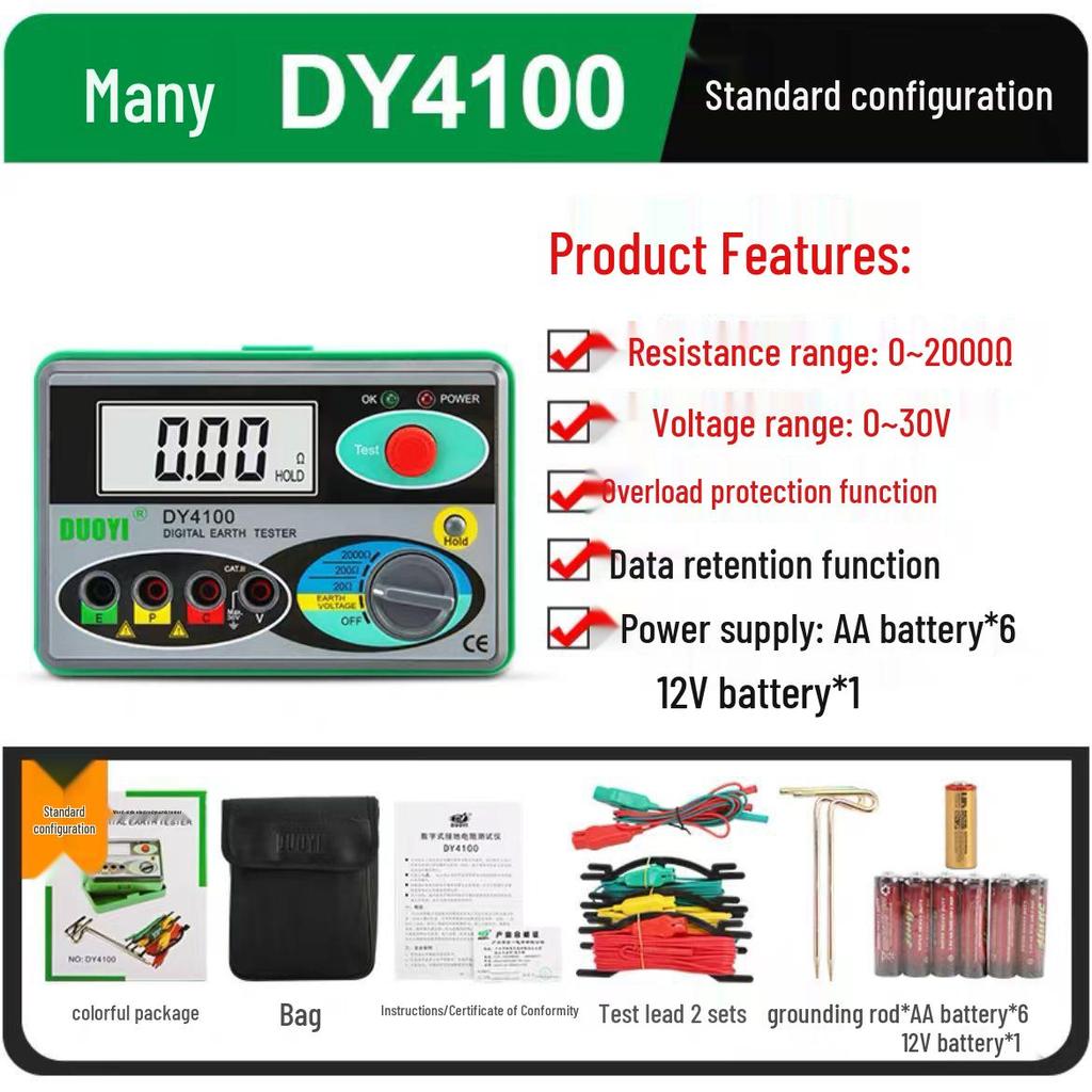 DY4100 Digital Ground Resistance & Lightning Protection Tester