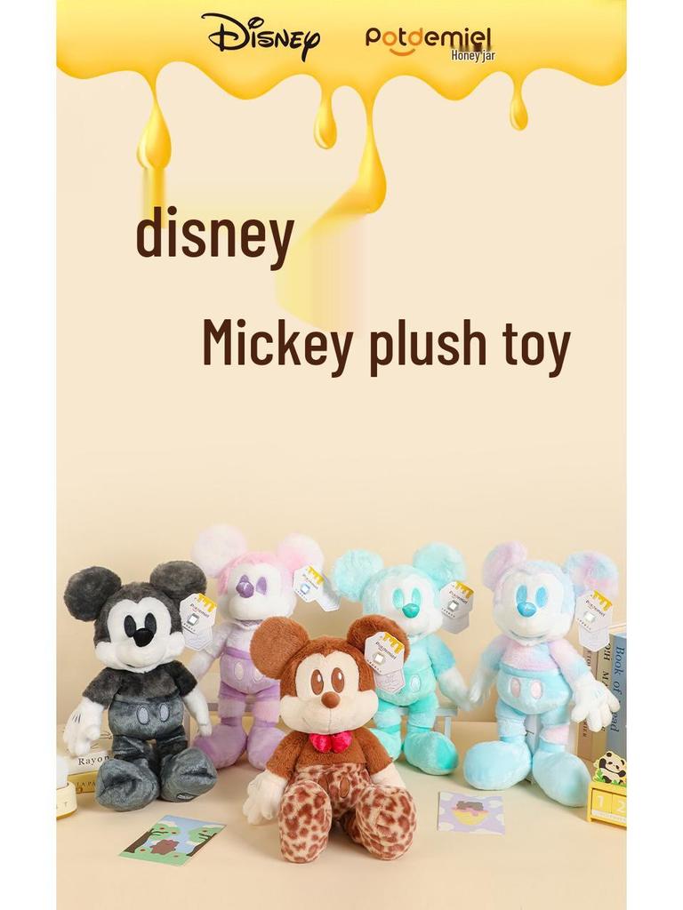 Disney Authentic Colorful Macaron Mickey Mouse Sparkling Water Series Plush Toy Pendant