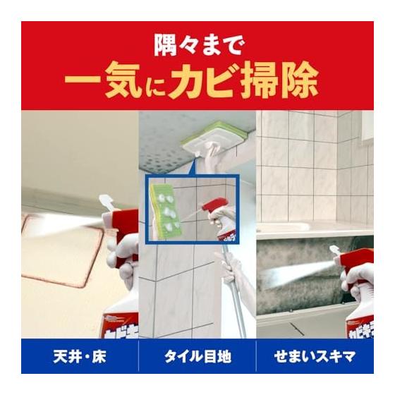 Mold Killer Easy Rapid Fire Jet Main Body Cleaning Agent Bath Cleaning Refill Disinfecting Spray Bathtub