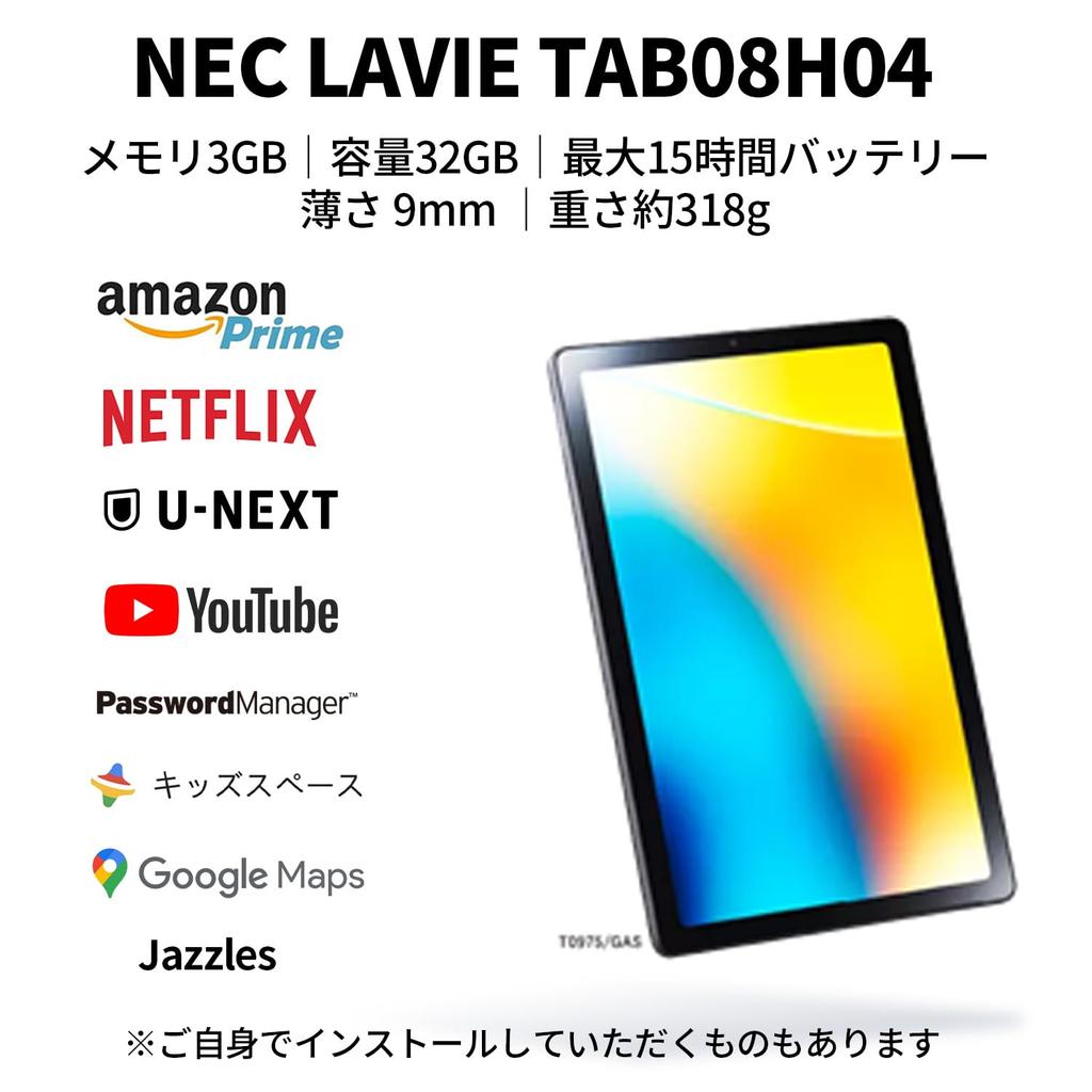 NEC LAVIE Tab Tablet T8 8palcový LED širokoúhlý pozorovací úhel LCD MediaTek A22 3GB 32GB model Arctic Grey Android 12 TAB08H04 wi-fi