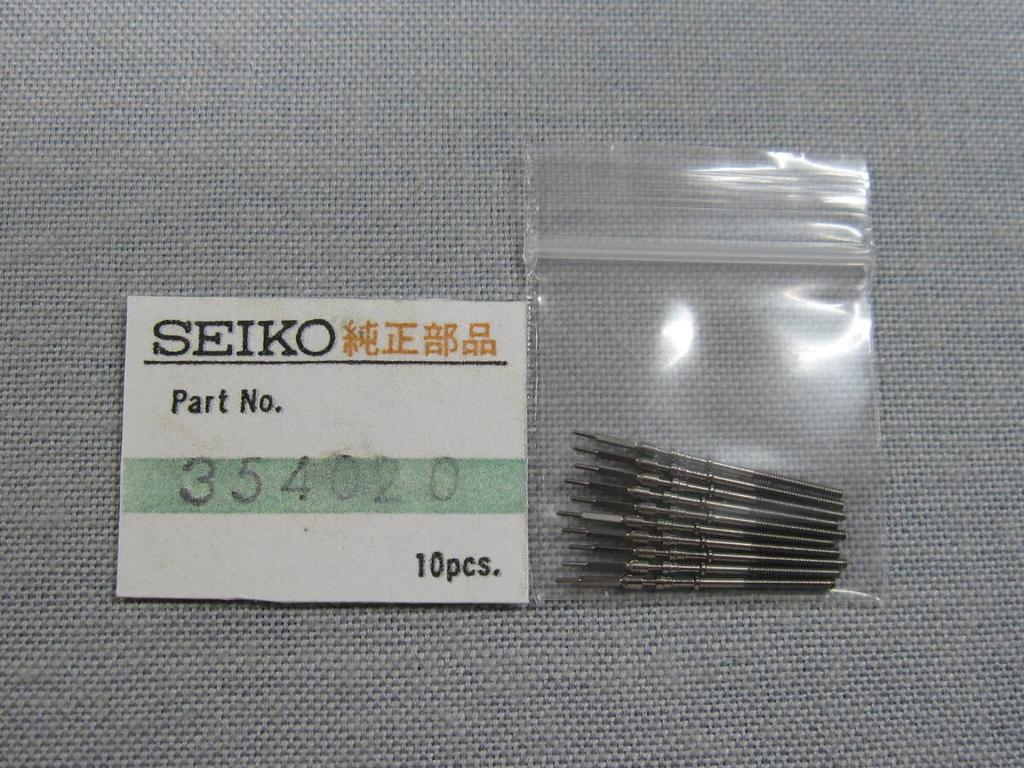 SEIKO Part 2067 354020 Set of 10 Winding Stems for 70 70 Five Chronograph, Actus, etc