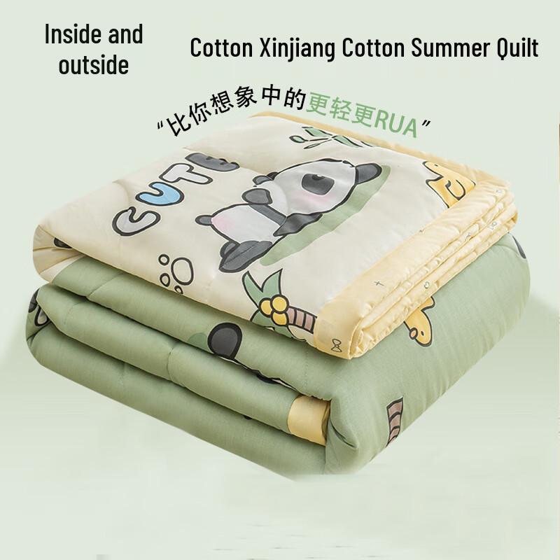OEING Summer Cooling Comforter 200*230cm