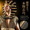 Hyack Tutankhamun cosplay goods Pharaoh Egypt costume King unisex