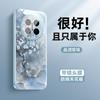 Applicable to Honor magic7pro mobile phone case magic7 new ice heat dissipation magic6 watercolor peach blossom magic