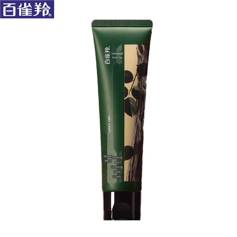 Shi Mei Lasting Fragrance Hand Cream