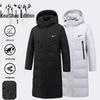 Winter Long Down Jacket Unisex – Over-the-Knee Thickened Warm Cotton Coat
