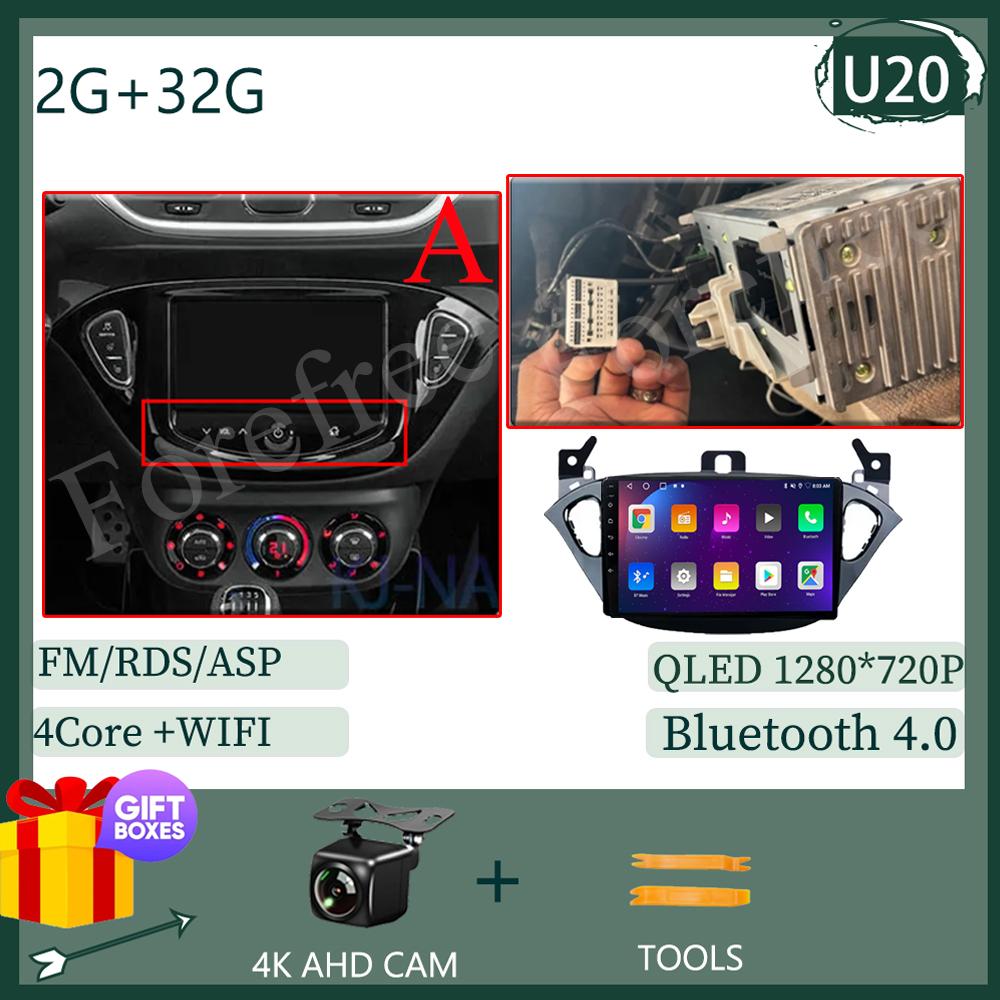 Carplay NO 2Din Android 14 For Opel Corsa E 2014 2015 - 2019 Car Radio Radio Multimedia GPS Bluetooth Auto Stereo DVD DSP WIFI