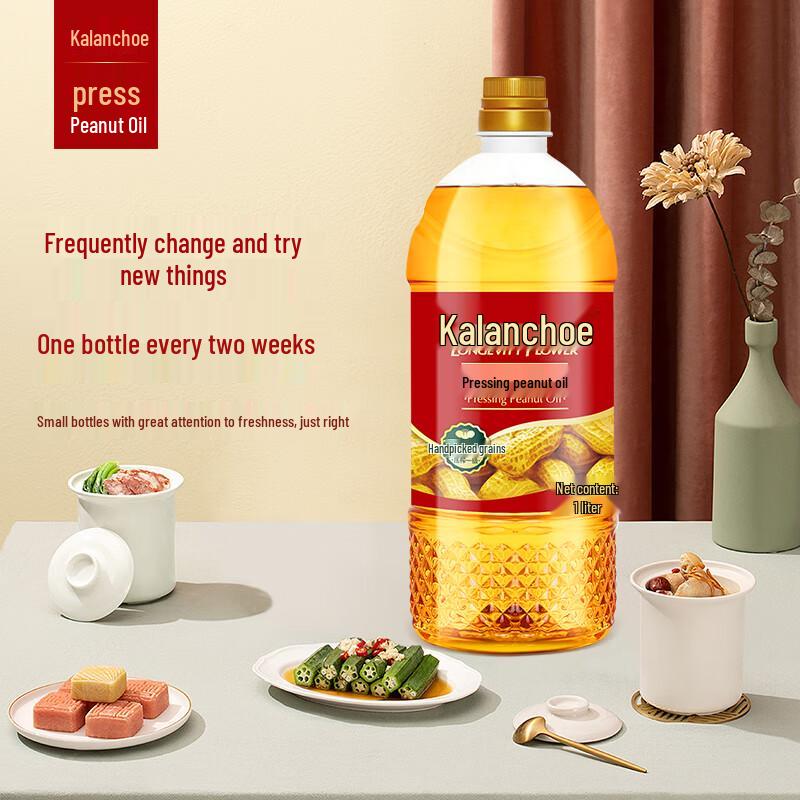 Changshouhua First Grade Pressed Peanut Oil