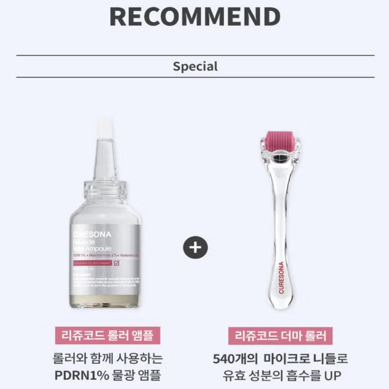 [Dr.Oracle] Cure Sonari Jucode Derma Roller