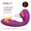 Toycod Tara 2nd Generation Vibrator Suction Vibrator Sucking Device Heating Function LED Number Display Clitoral Suction Vibration Adult Suction