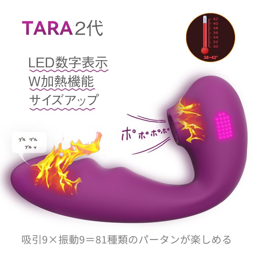 Toycod Tara 2nd Generation Vibrator Suction Vibrator Sucking Device Heating Function LED Number Display Clitoral Suction Vibration Adult Suction